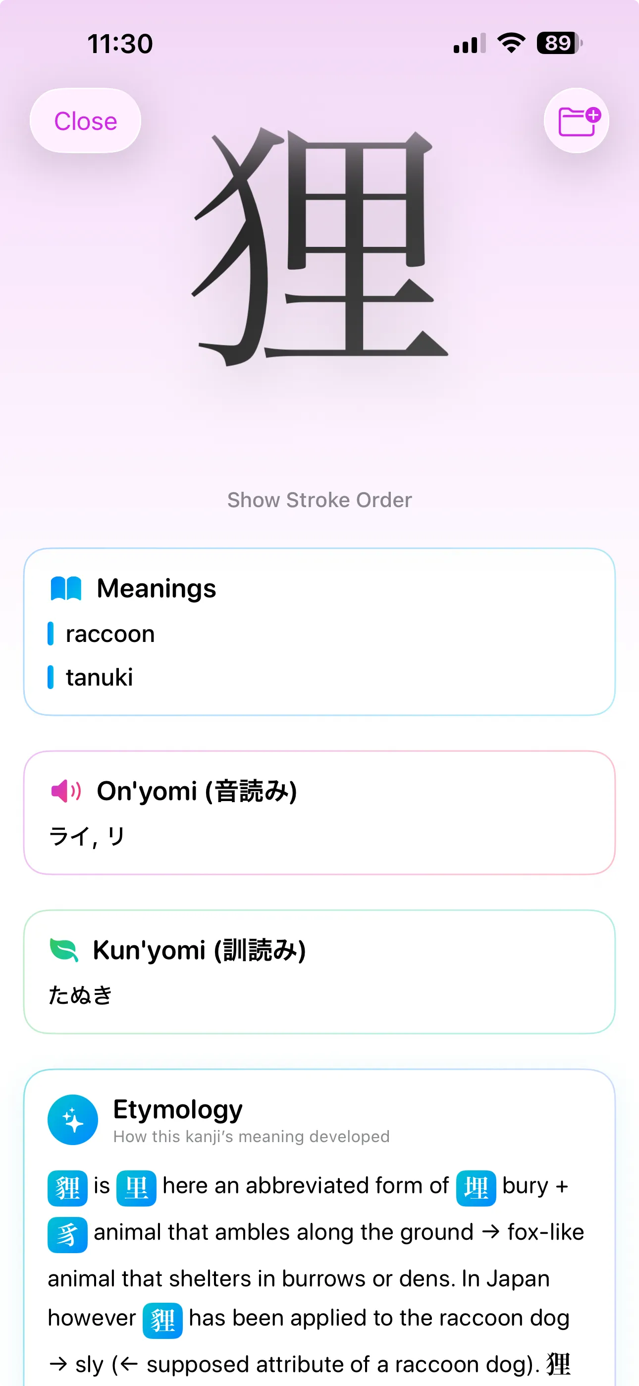 Hane kanji detail page for 狸 showing meanings, on'yomi and kun'yomi readings, stroke order, and an etymology explanation
